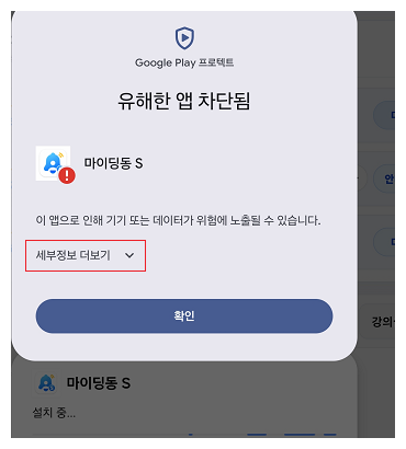 세부정보 더보기